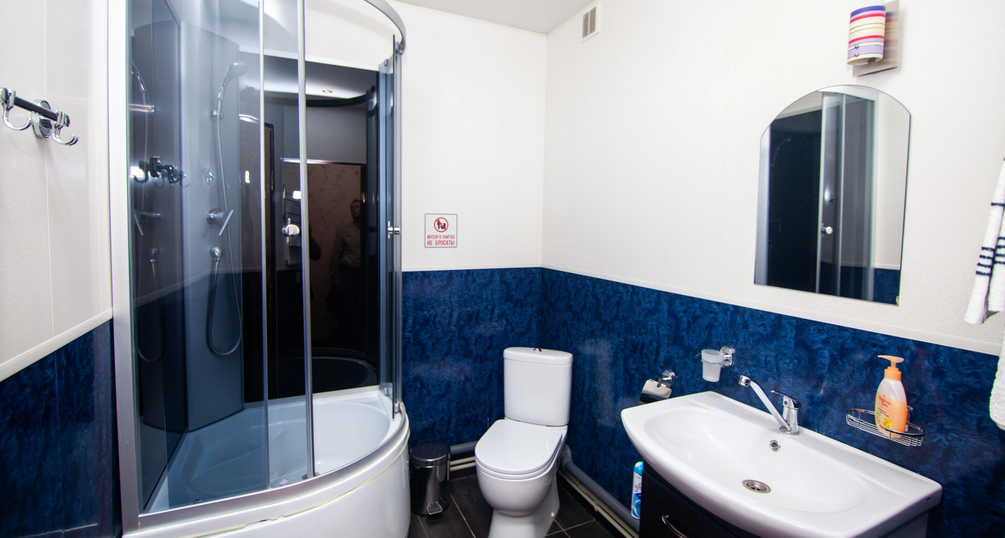 Мини-отель Уют