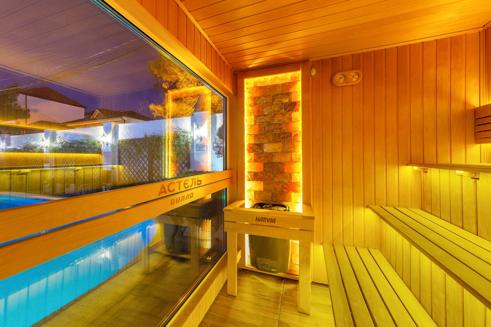 Отель Астель Вилла