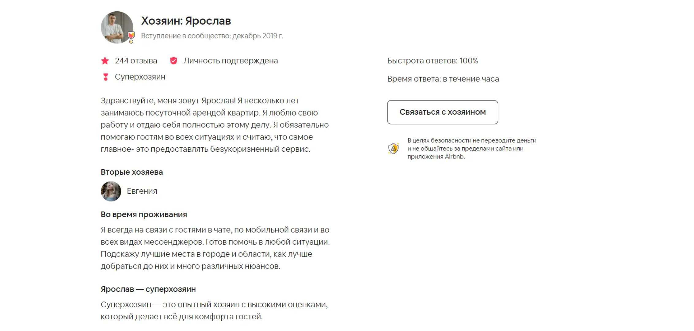 Апартаменты Наслаждаться тишиной
