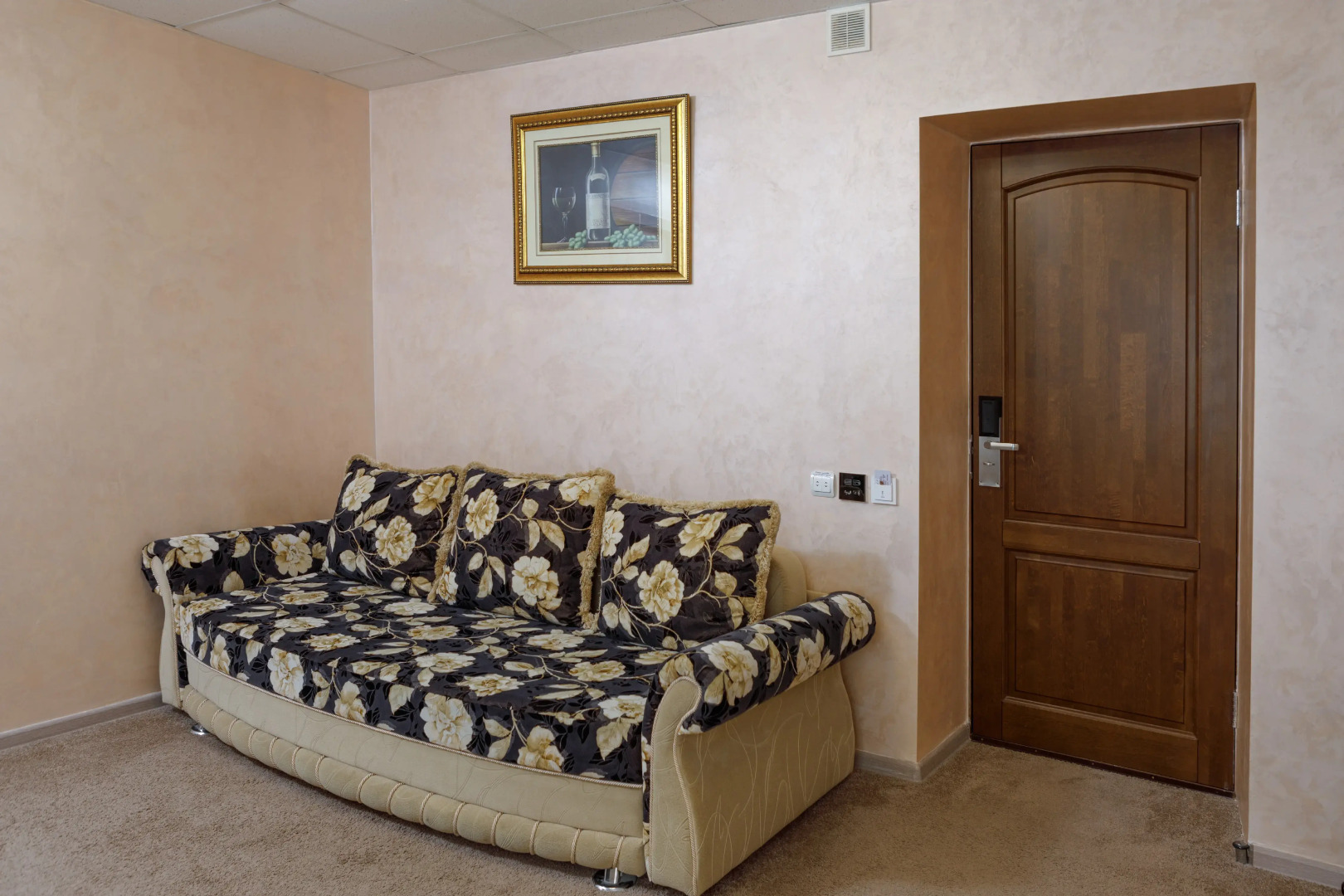 Отель Арт сити