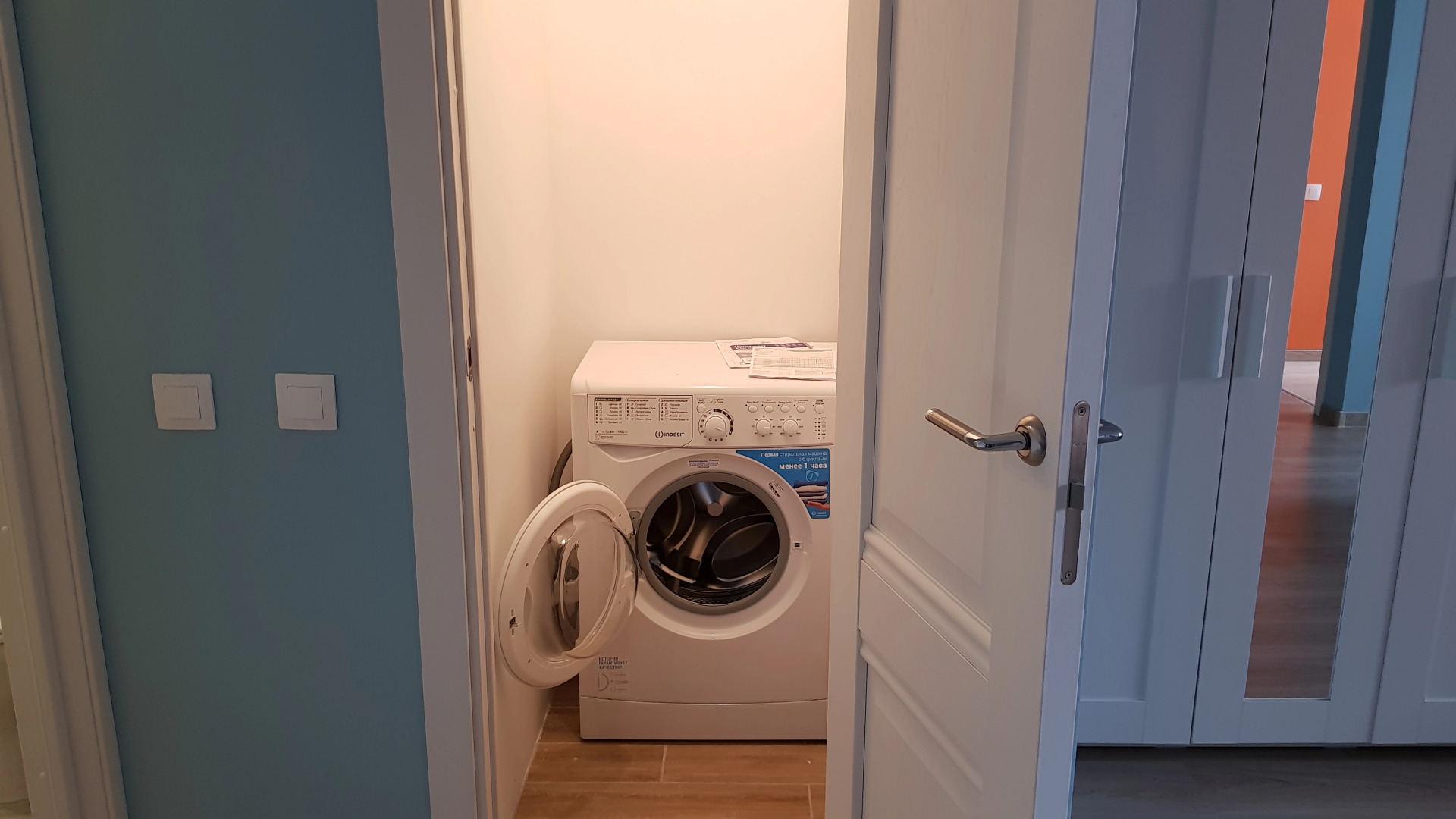 Квартира в спальном районе