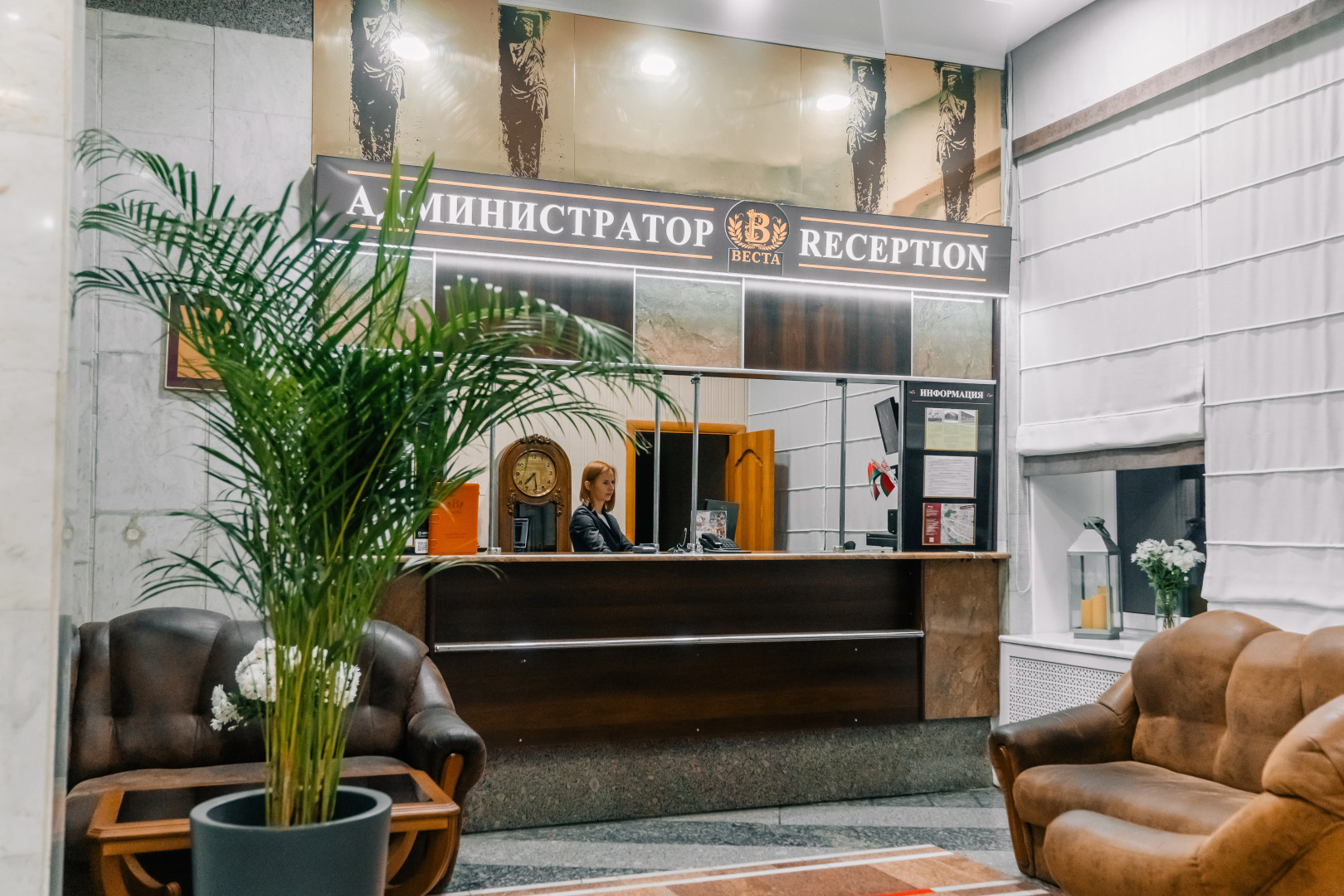 Гостиница Веста