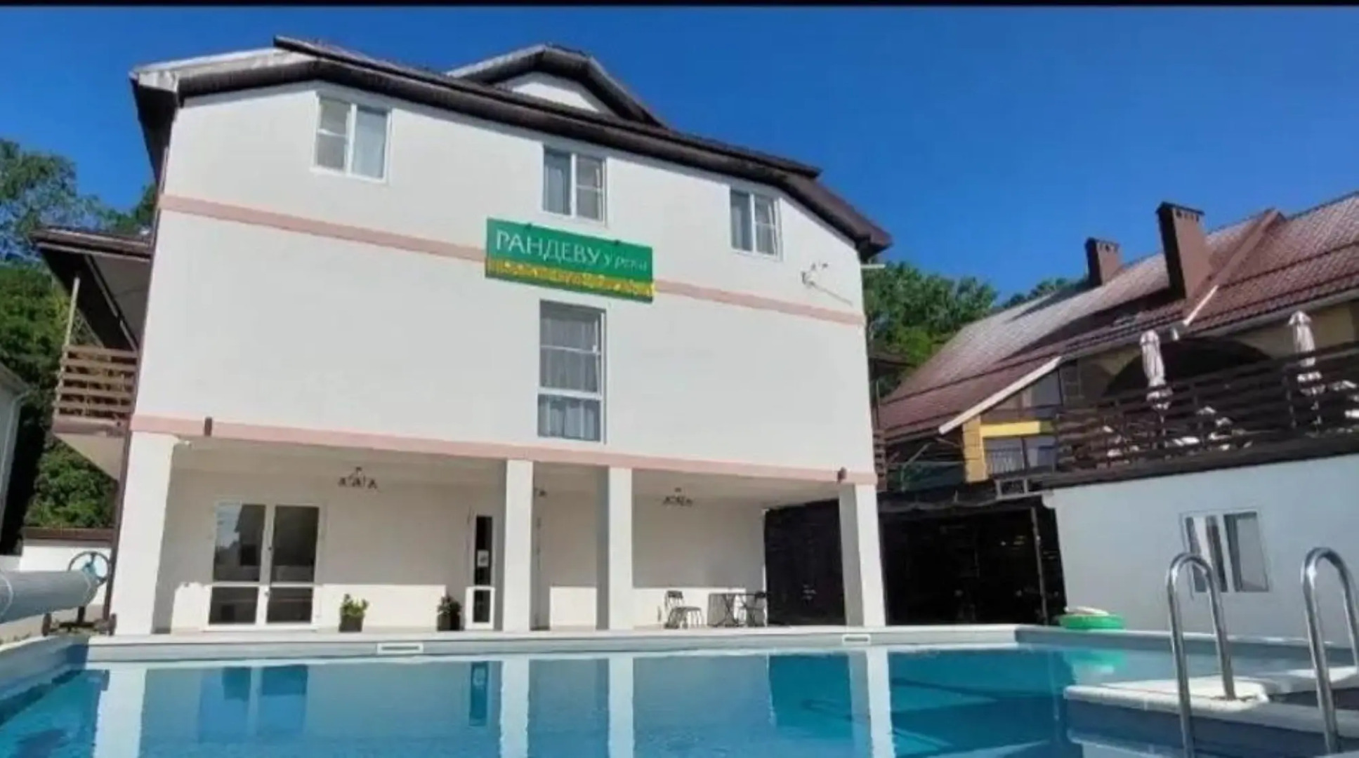 Гостевой Дом Рандеву у Реки