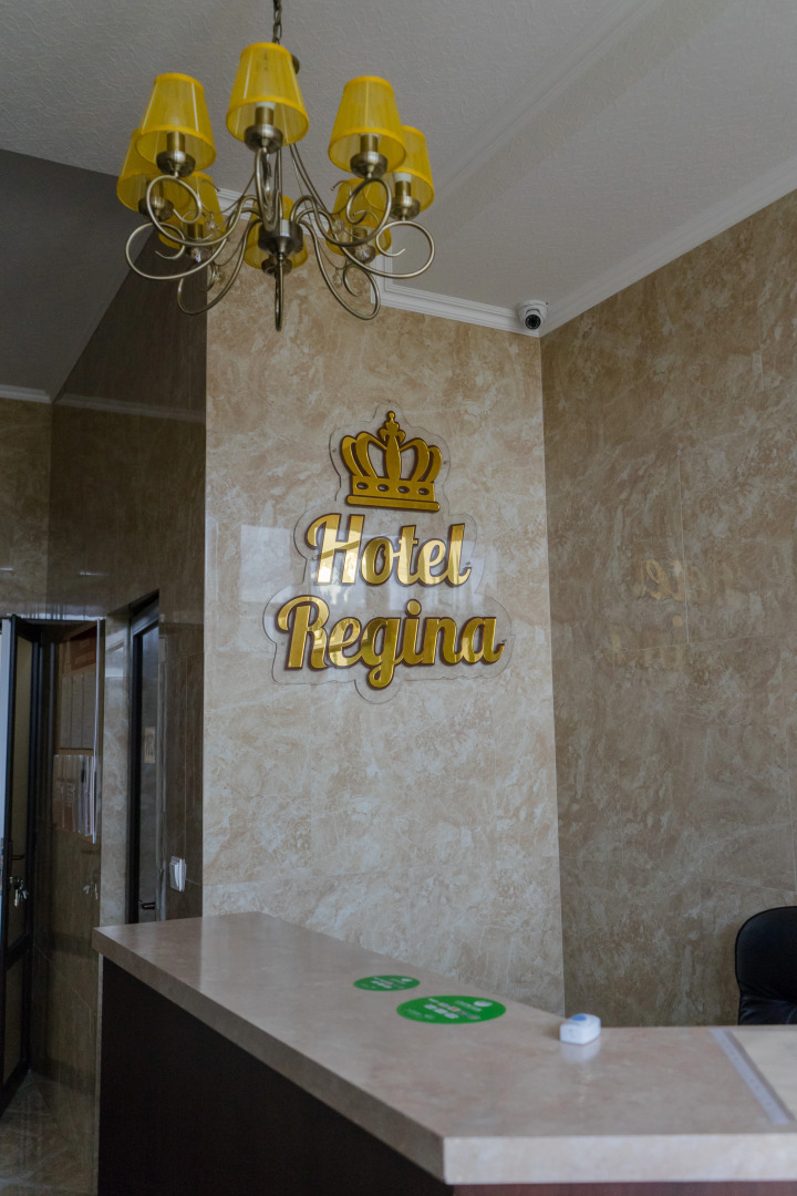 Отель Регина