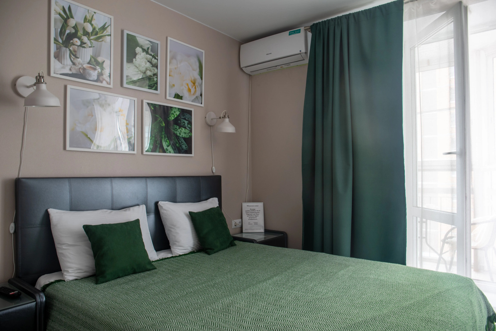 Апартаменты Надежда