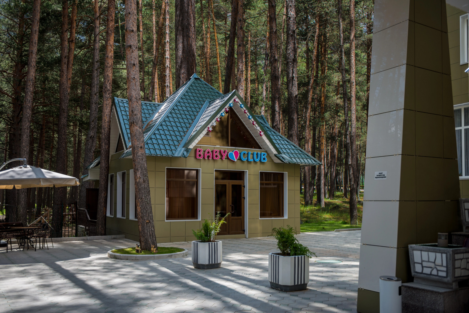 Отель Sky-Эльбрус