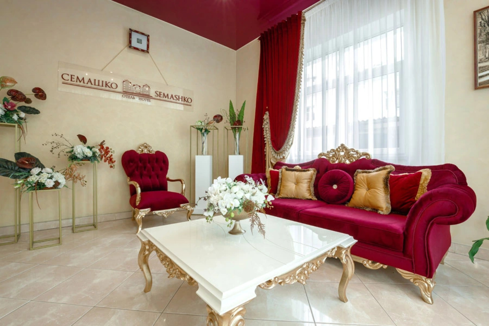 Отель Семашко