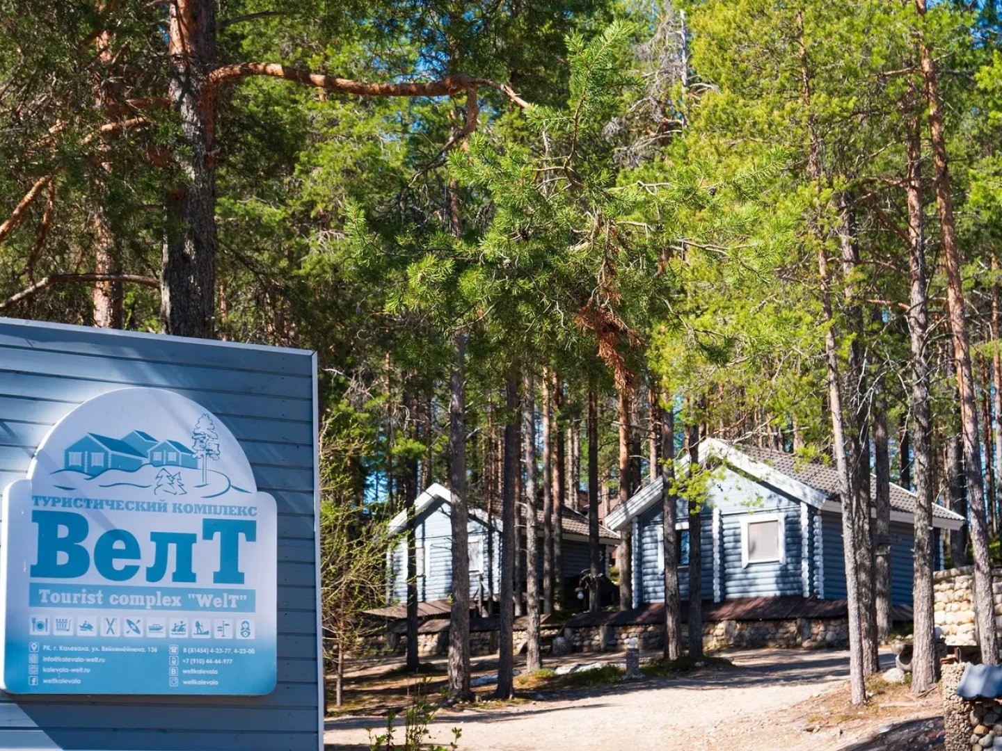 Туристический Комплекс ВелТ