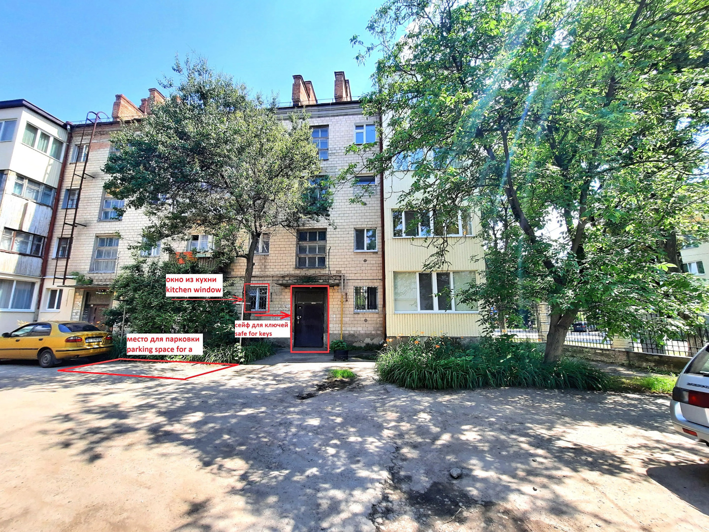 Апартаменты Alex Белая Беседка