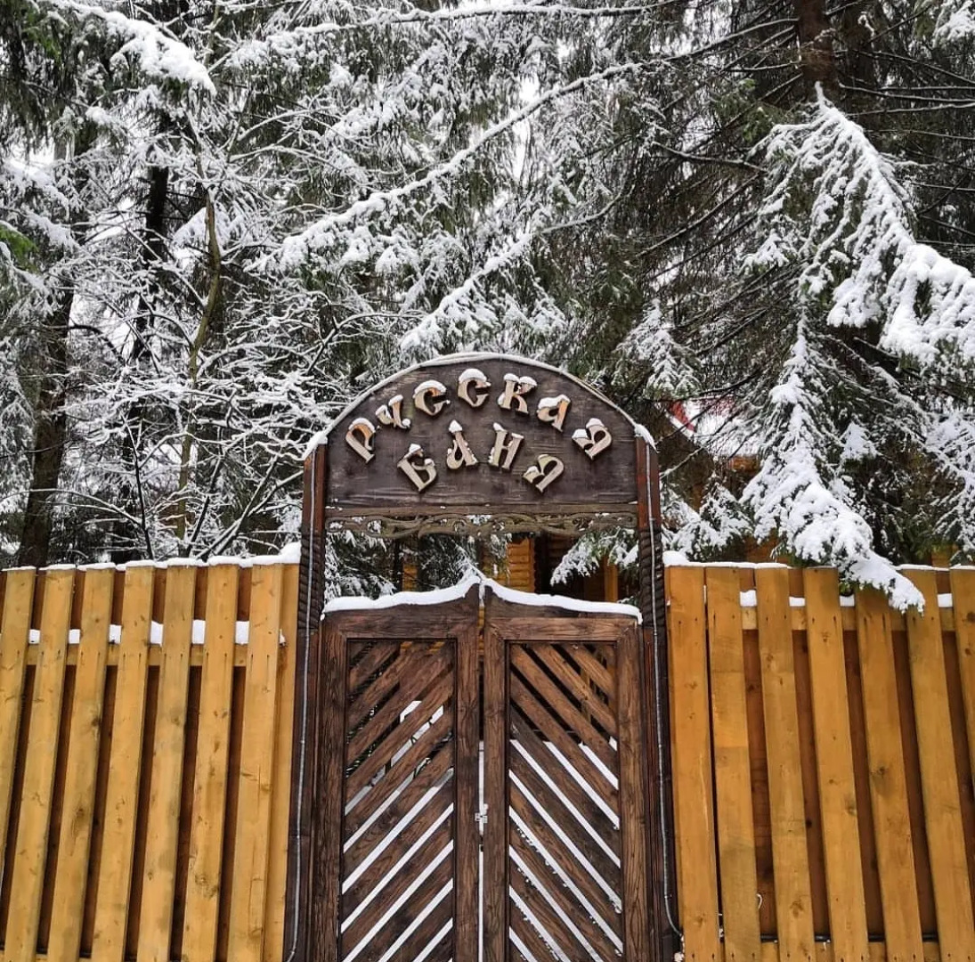 Отель Истра Холидей