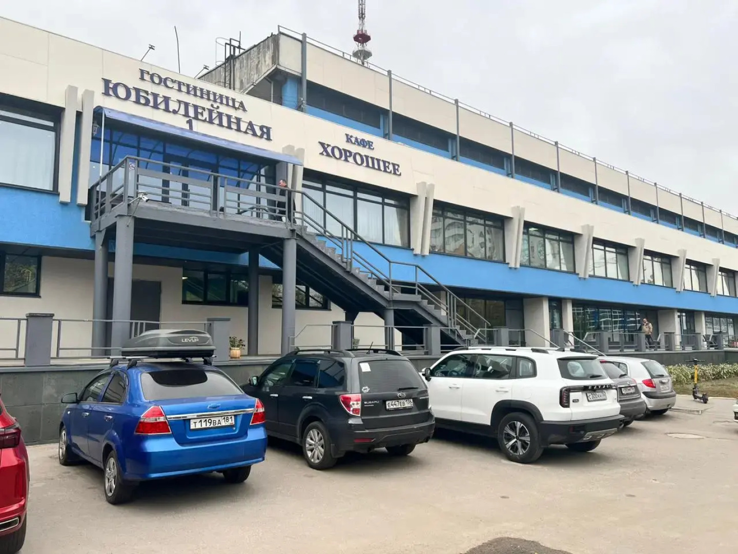 Гостиница Юбилейная