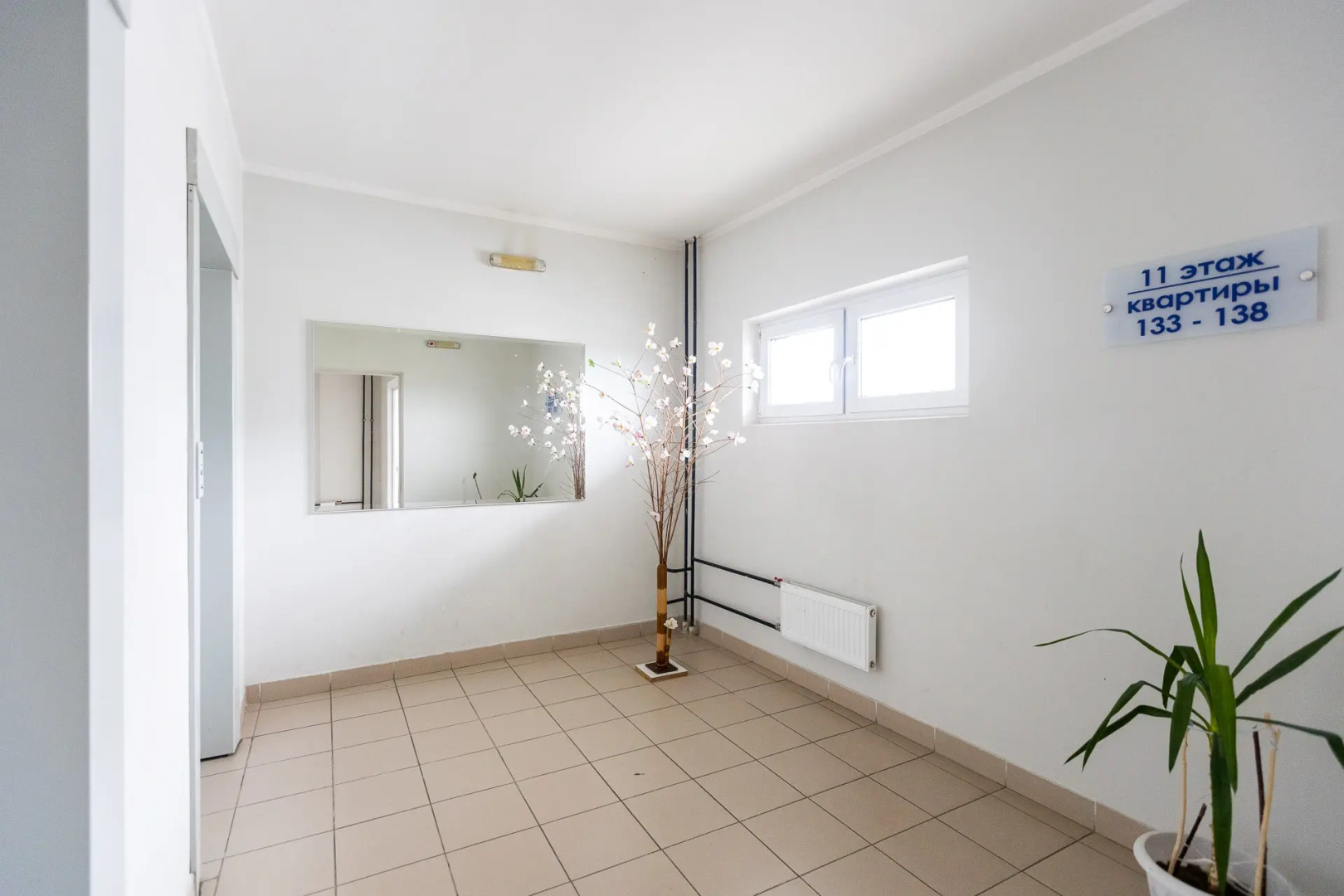 Апартаменты Стильные в районе Лебяжий