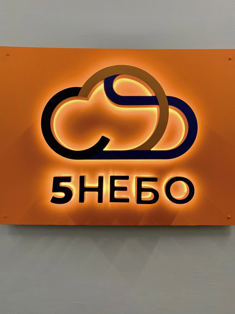 Хостел 5Небо