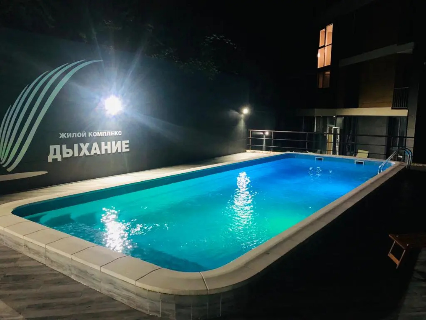 Апартаменты с Бассейном