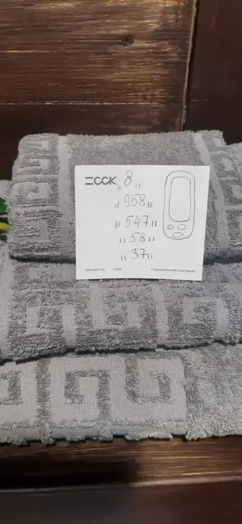 Гостевой Дом для Отдыха