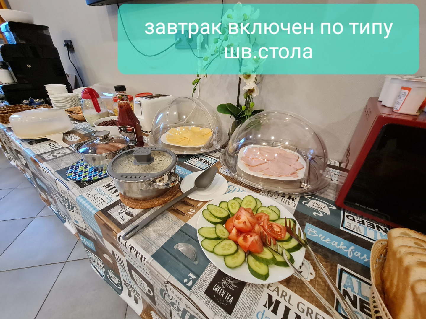 Гостевой Дом 65HOME