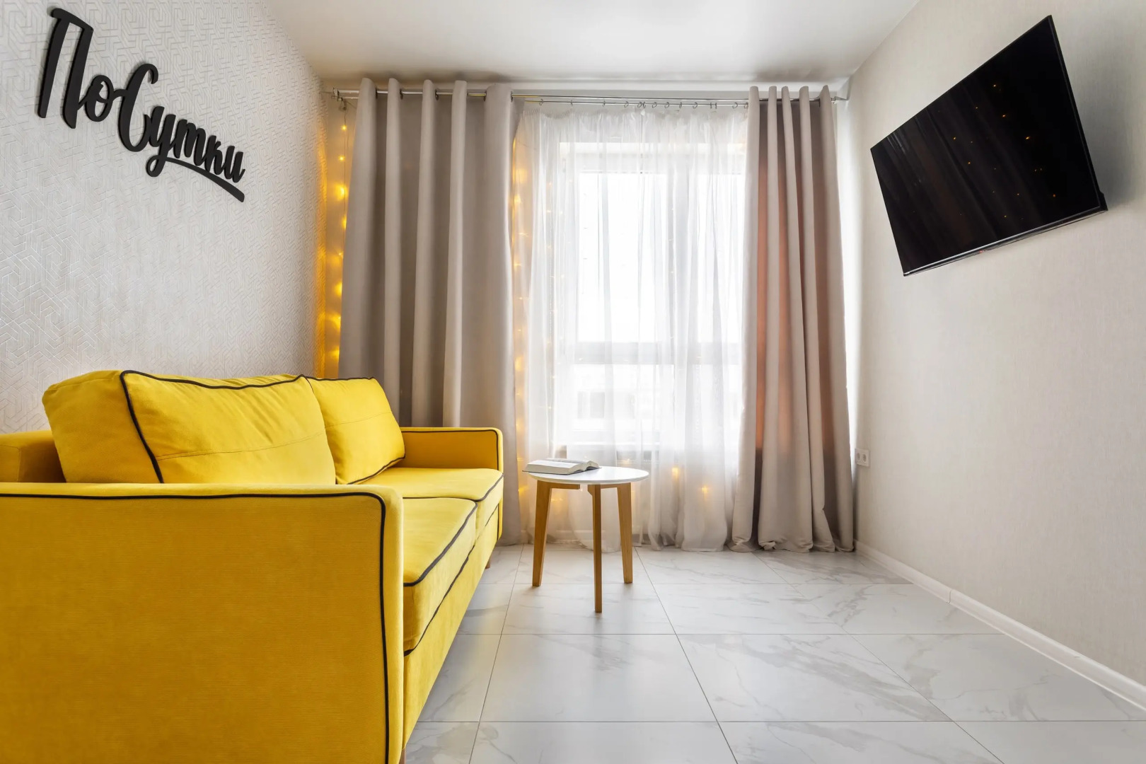 Апартаменты у Музея Янтаря