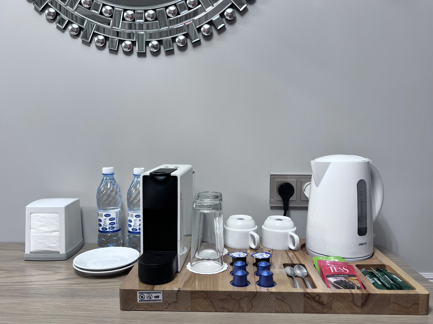 Мини-Отель Atmosfera