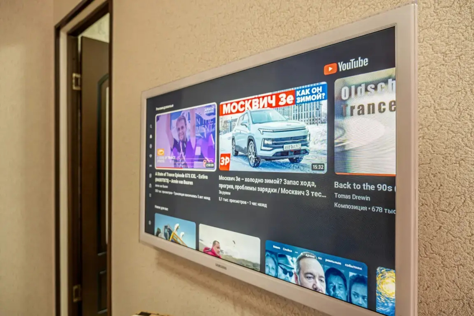 Апартаменты Улучшенные с Видом на Город в Тырнаузе от Квартирукинг