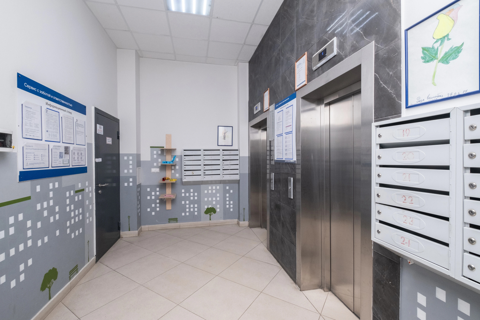 Апартаменты Sweet Home Black Около Казанской Ривьеры