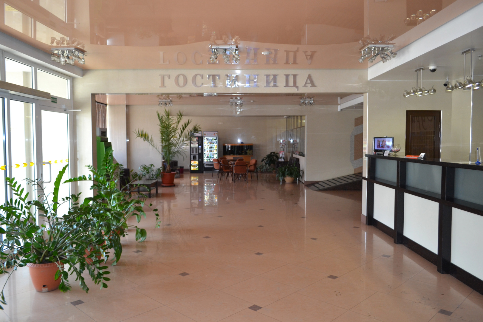 Амакс Конгресс-отель