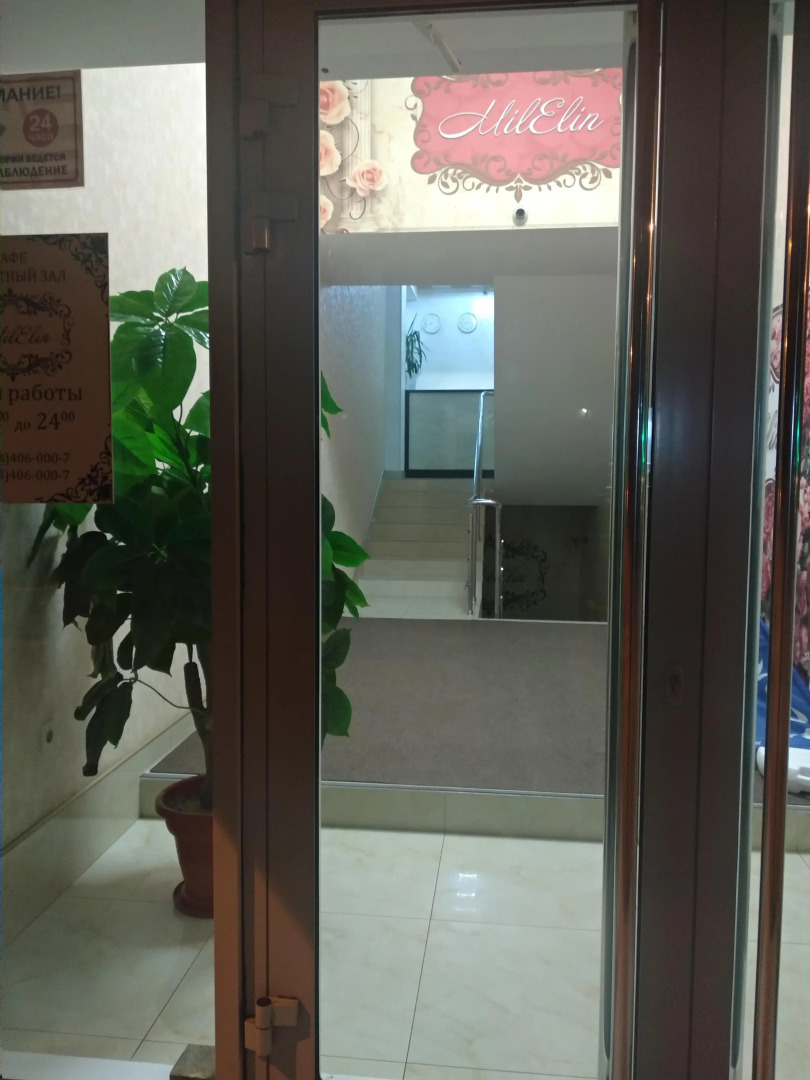 Отель МилЭлин