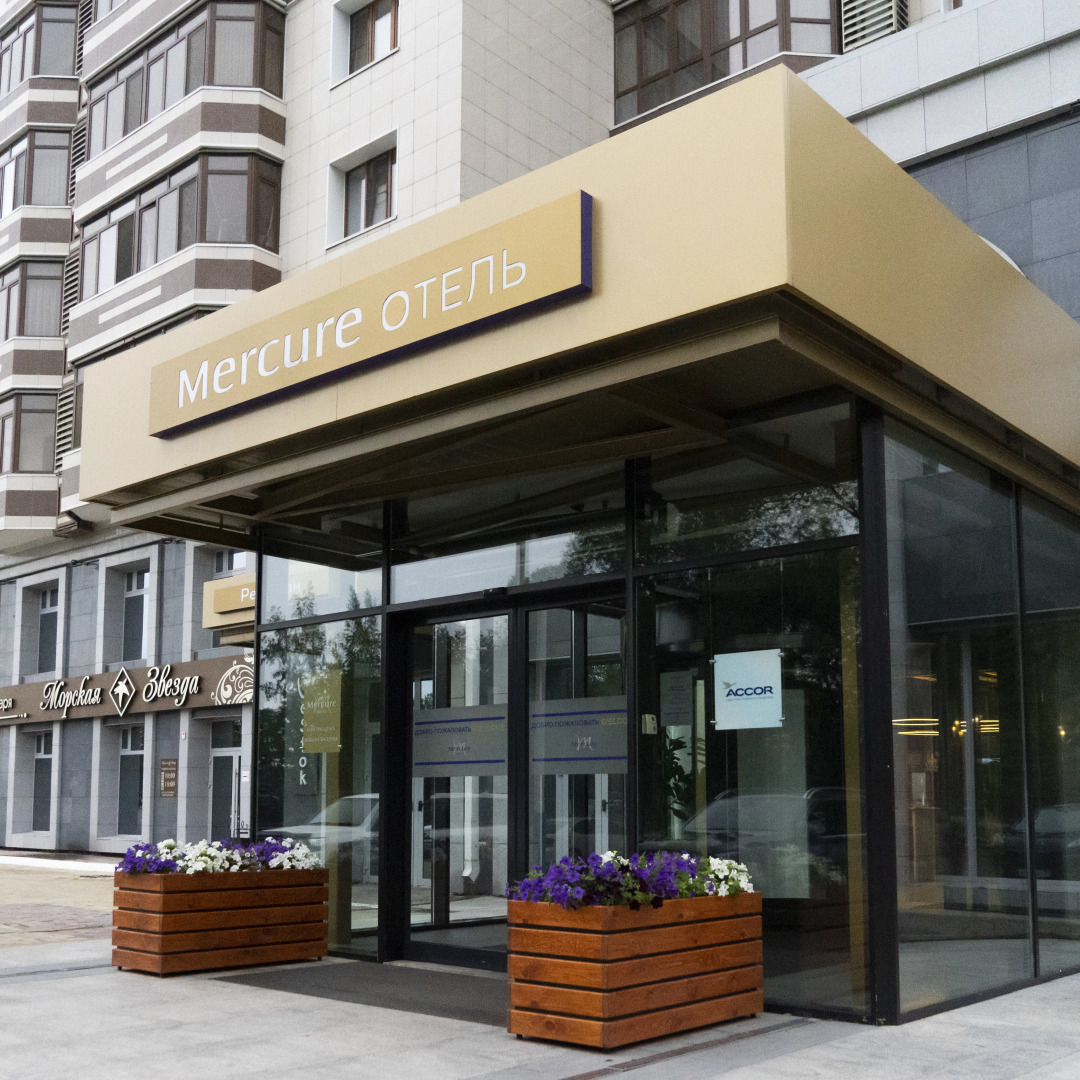 Отель Mercure Благовещенск