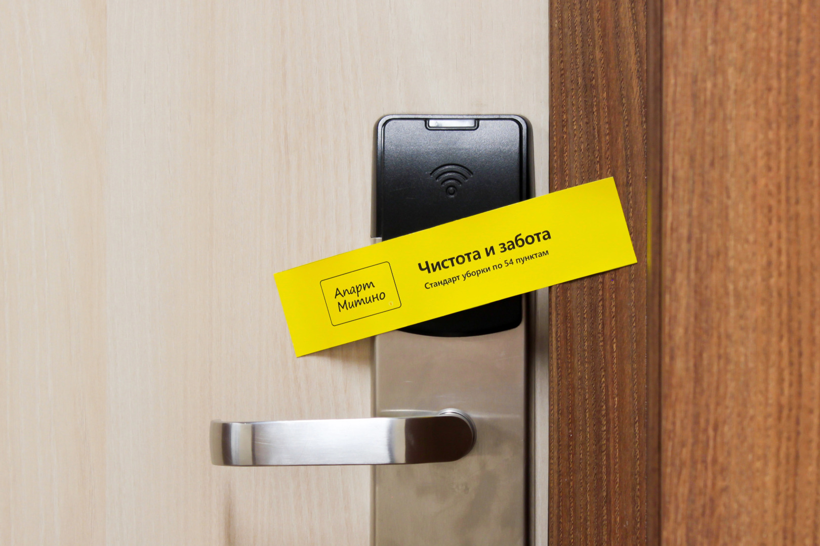 Апартаменты Apart Mitino