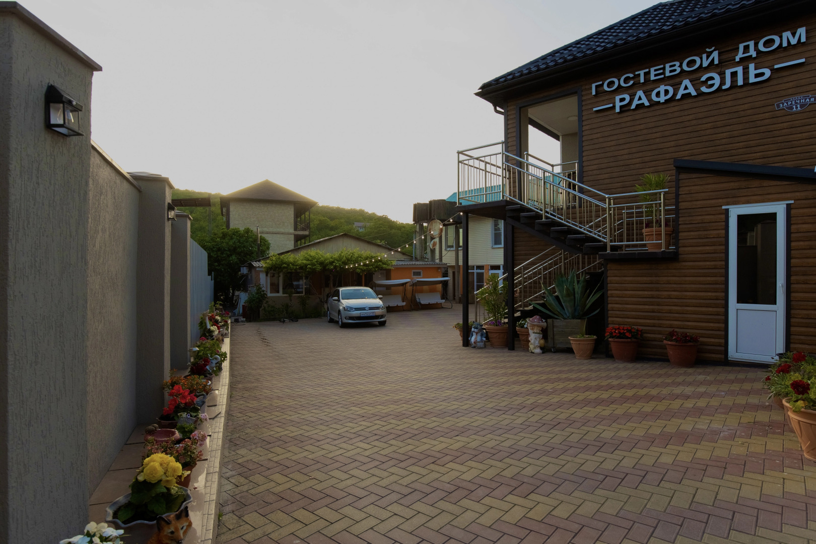 Гостевой дом Рафаэль