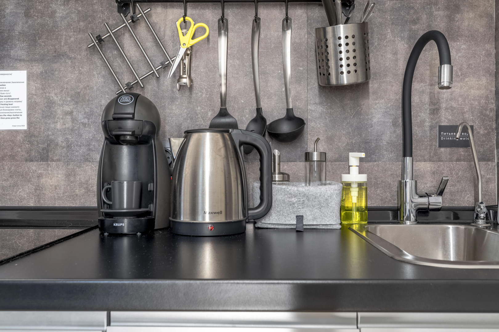 Апарт-отель M28