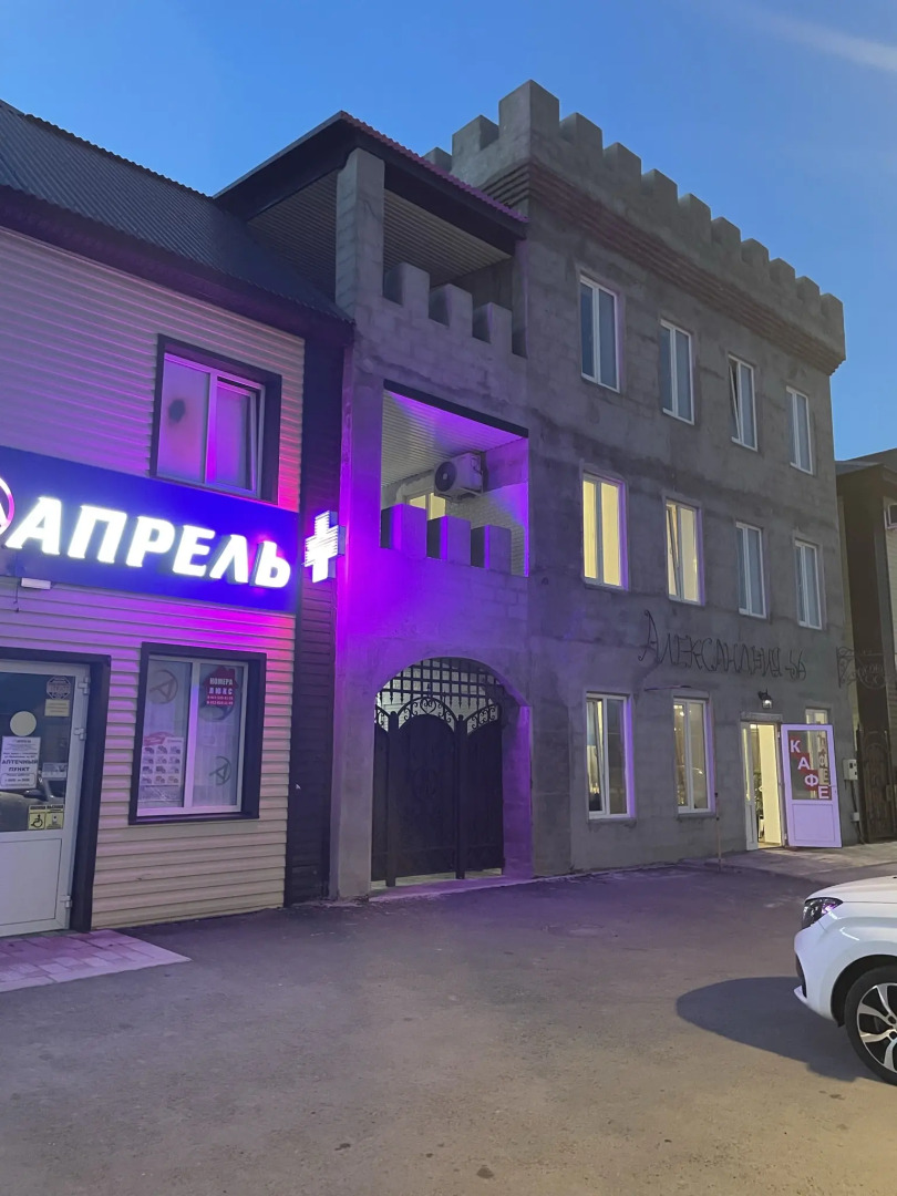 Гостевой Дом Alexandria56 hotel