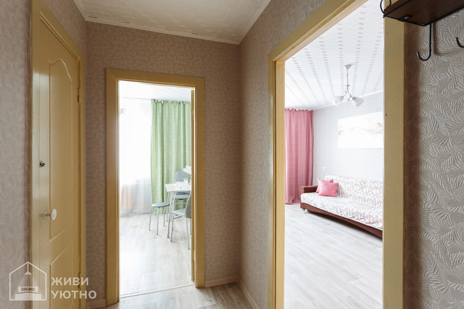 Апартаменты Живи Уютно и Хорошо