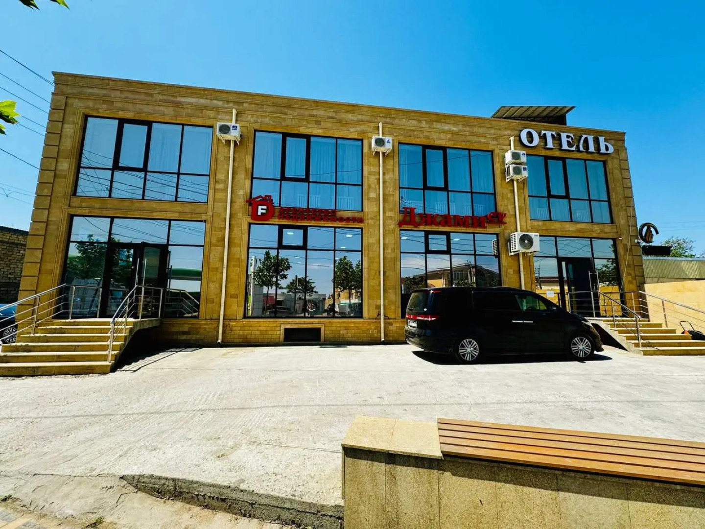 Отель  Джамиев