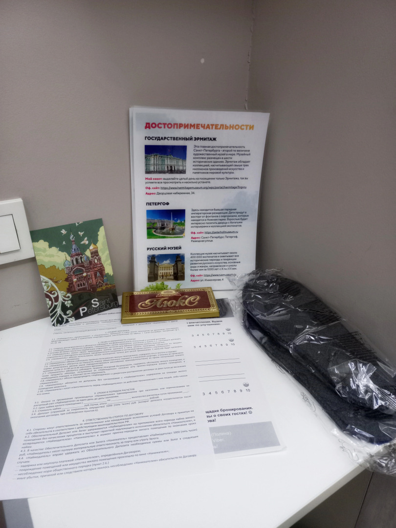 Апартаменты для 7 Человек на Петроградке с Парковкой