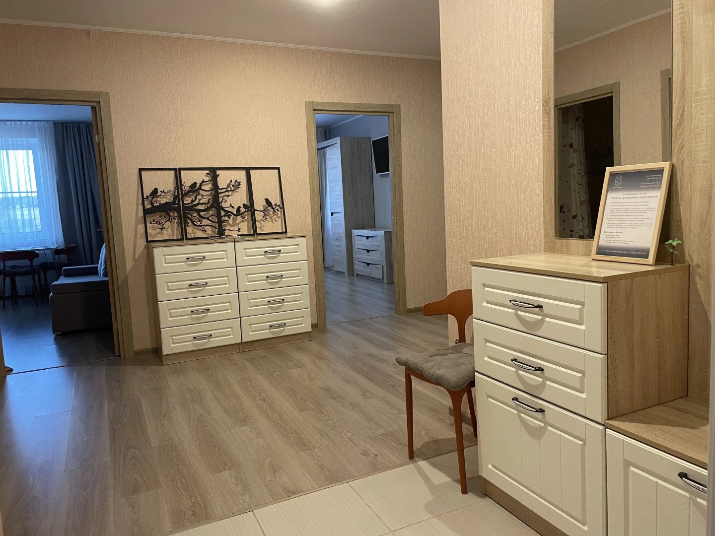 Квартира Просторная 1-комнатная квартира рядом с пляжем и отелем Radisson в Завидово