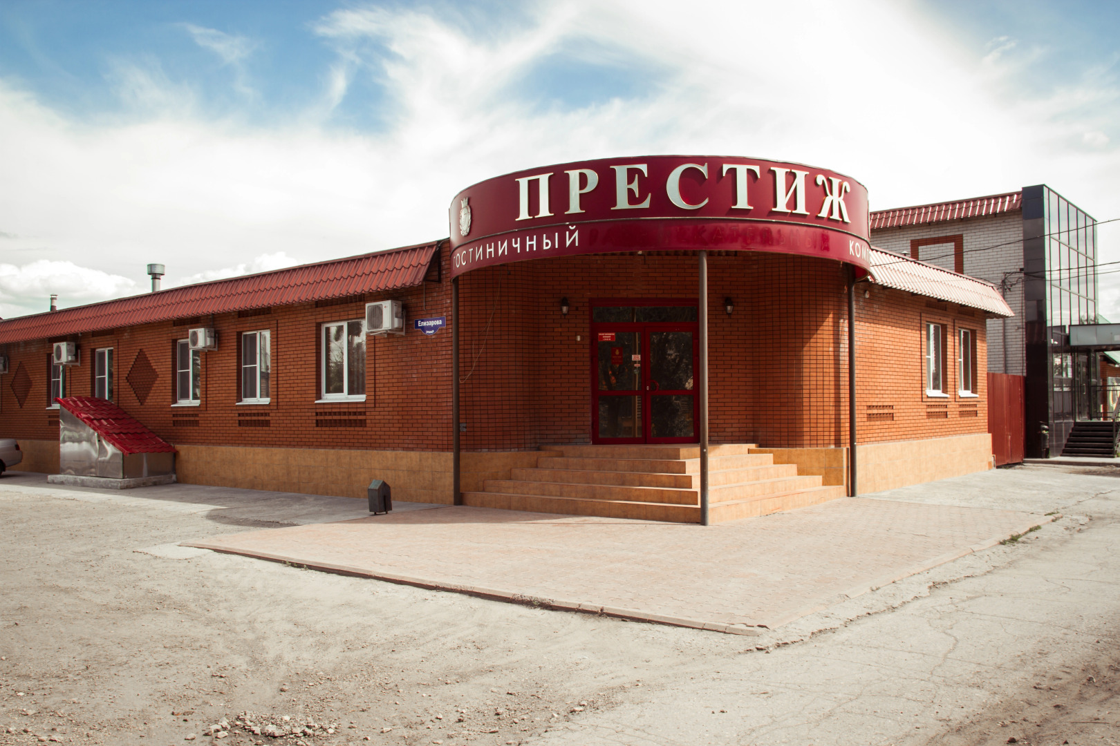 Мини-Отель Престиж