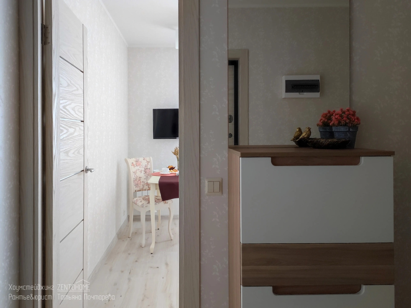 Апартаменты Полины Осипенко 2/2