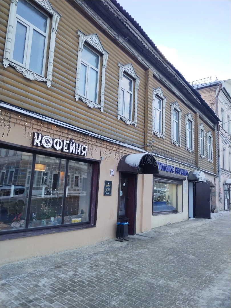 Гостевой дом Саквояж