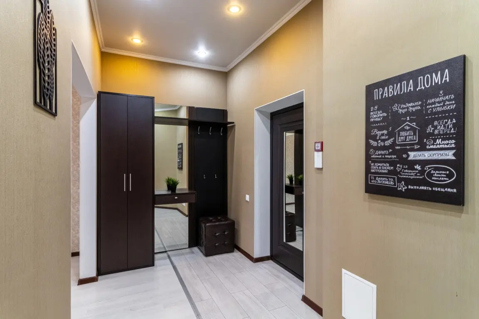 Апартаменты Пять Звезд 20