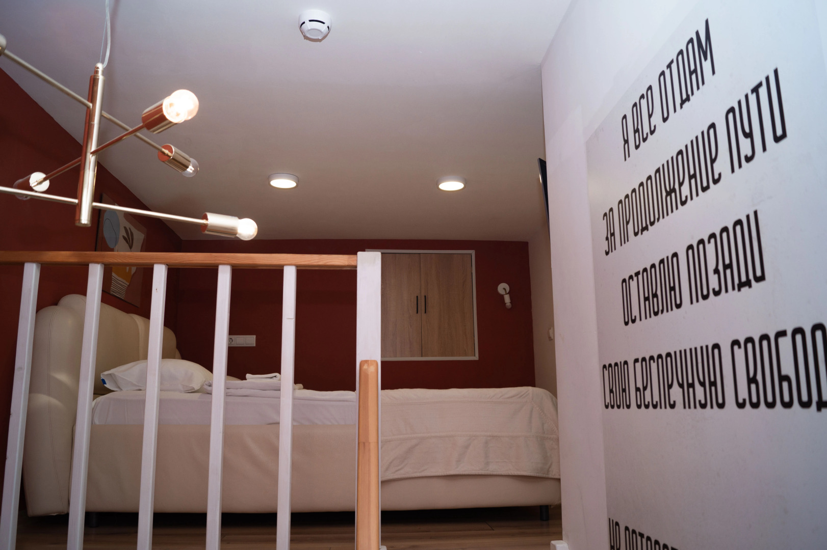 Отель Лофт Хаус