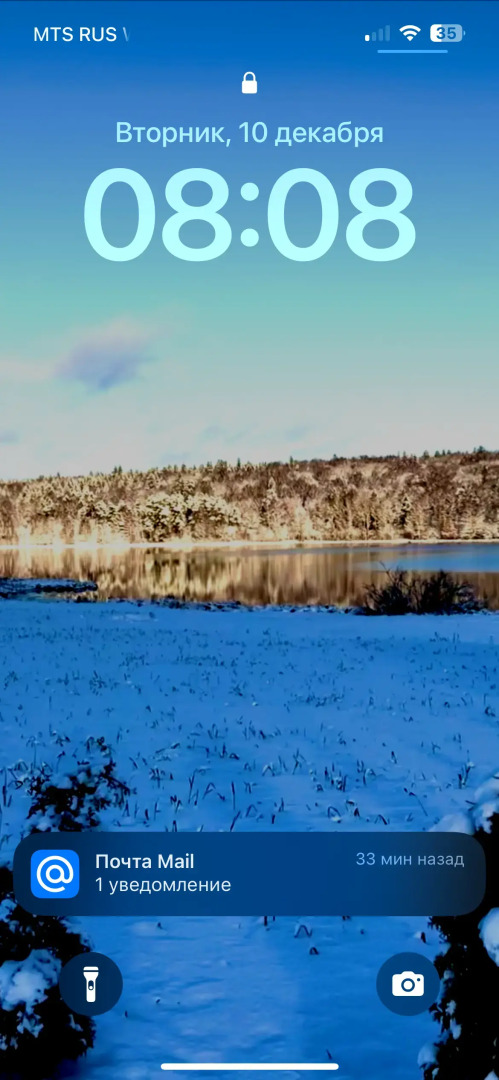 База отдыха Вондига Парк