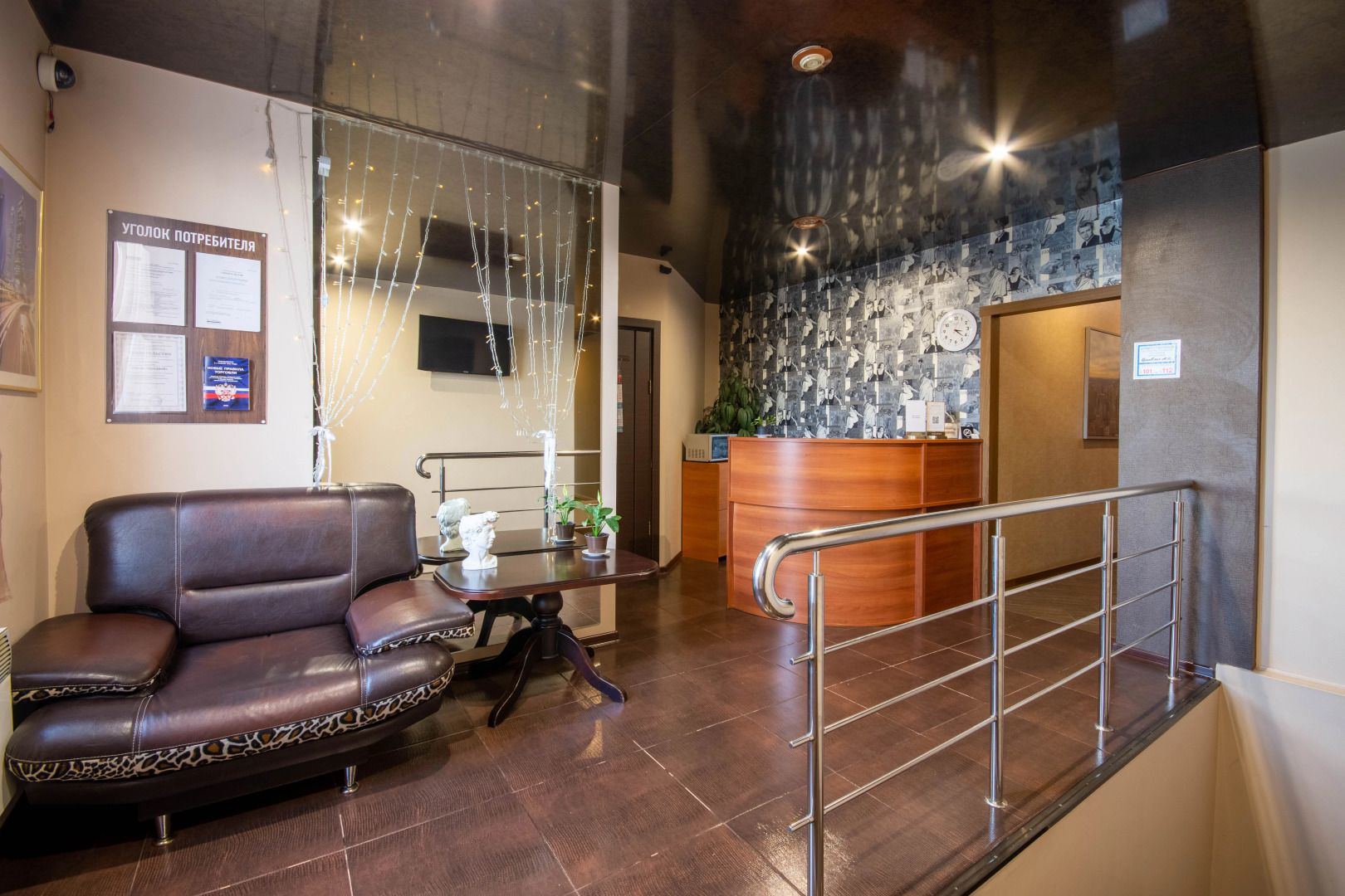 Мини-Отель Апельсин в Митино