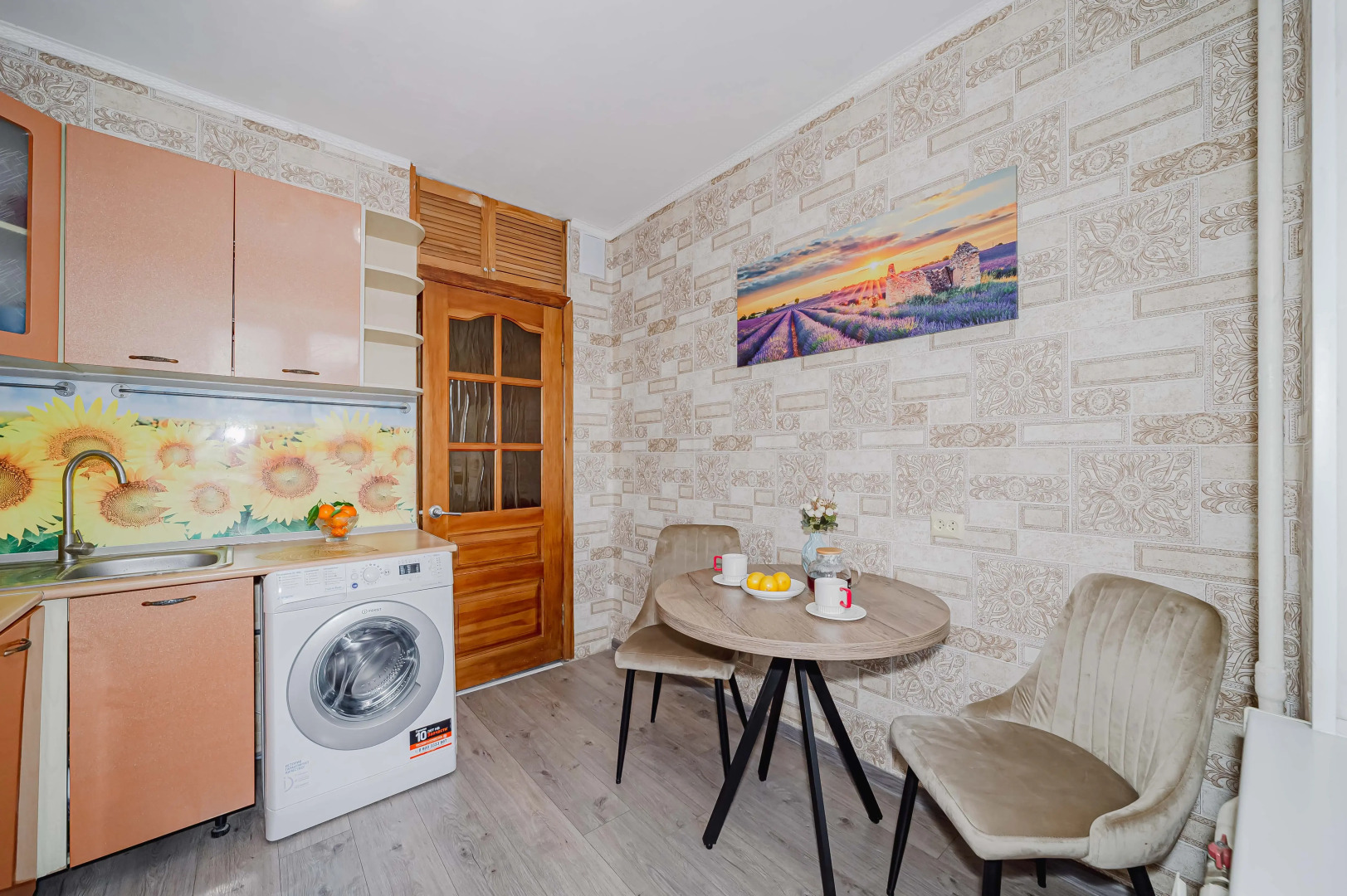 Апартаменты Абриго  Репина 88