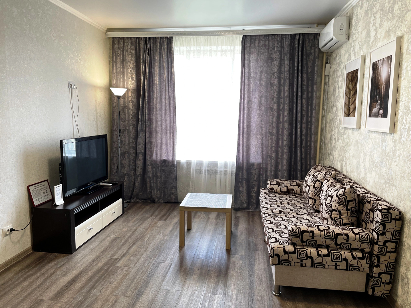 Апартаменты на Алтайской 93/1