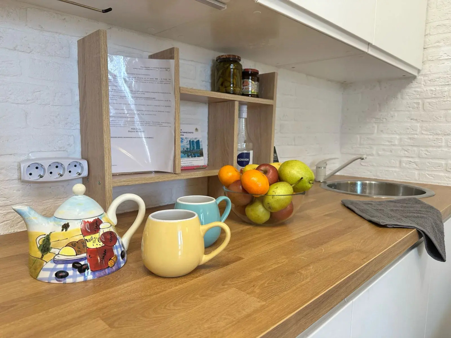 Квартира Мельница