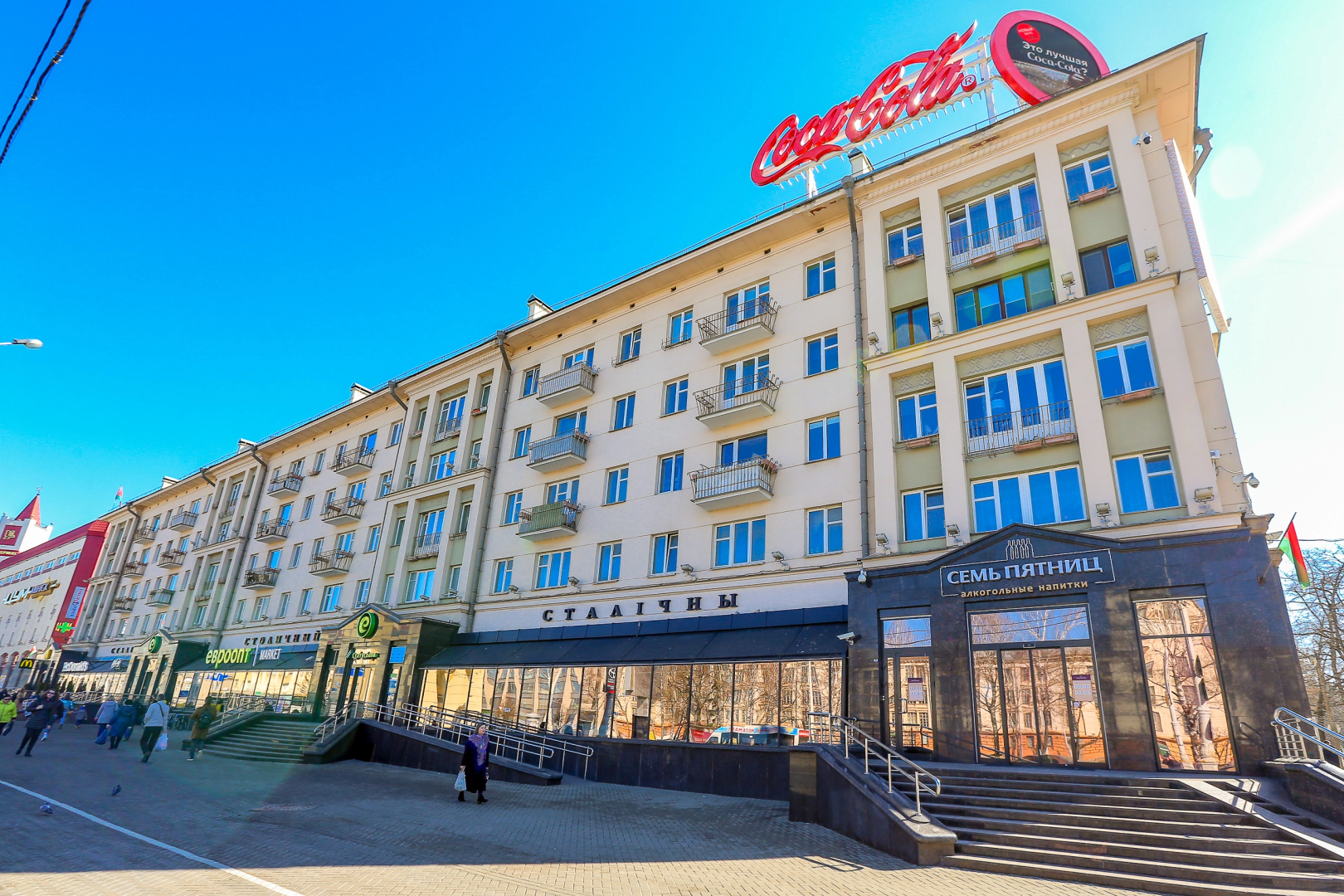 Апартаменты BelaTravel по адресу: Независимости, 52