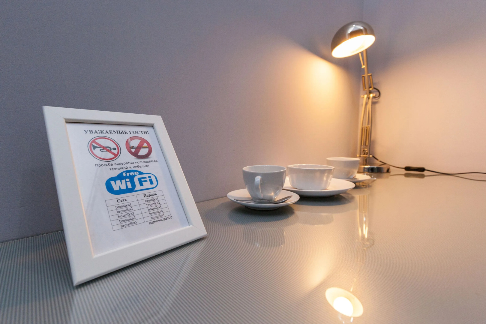 Мини-Отель Брусника Полежаевская