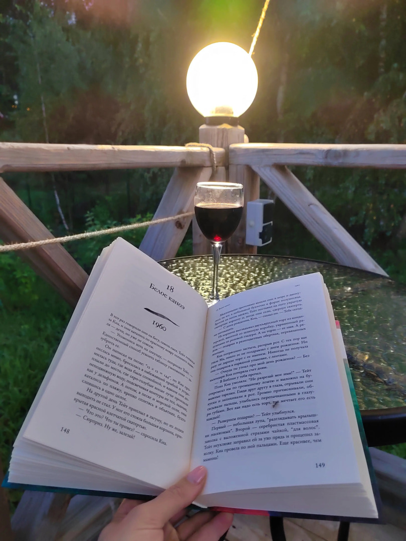 Глэмпинг Sfera