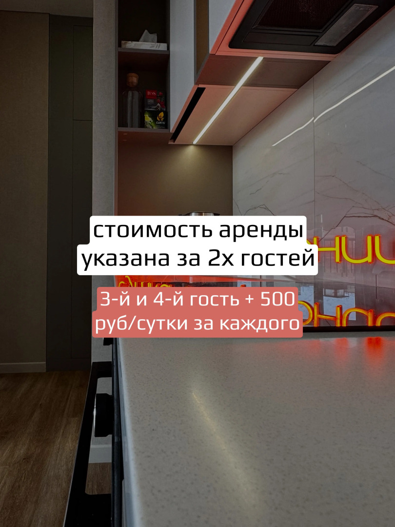 Квартира Панорамная в центре города