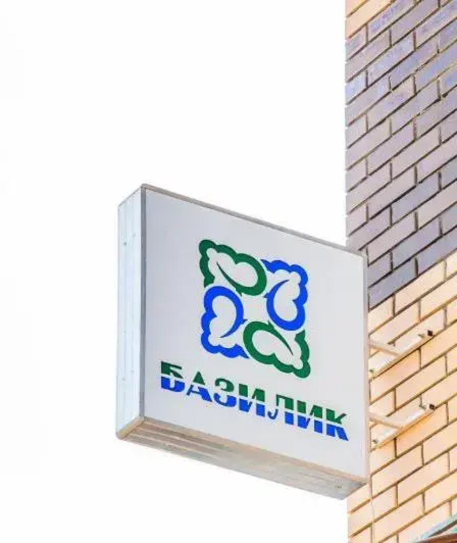 Отель Базилик Усмань